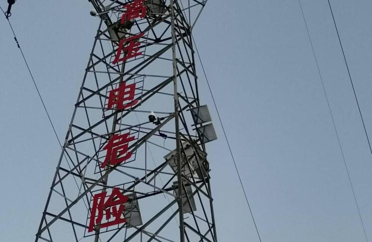甘肅110KV安裝輸電線路視頻監(jiān)測系統(tǒng)“主動防控”安全隱患 甘肅110KV安裝輸電線路視頻監(jiān)測系統(tǒng)“主動防控”安全隱患